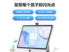 科大訊飛學習機怎么選？7款熱門型號實測解析，幫你精準匹配孩子學習需求！