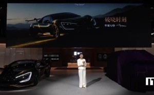 比亞迪仰望U9 Xtreme：單臺超兩千萬，創多項紀錄成車展焦點