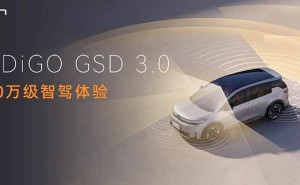 埃安N60震撼登場！10萬級配L4同源智駕，多項高配成年輕人首選