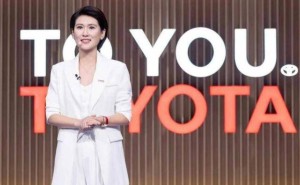 2026北京車展：豐田“TO YOU”理念領航，深化本土化共筑出行新未來