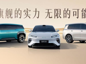 比亚迪包馆E3馆闪耀2026北京车展 硬核技术矩阵领航新能源赛道