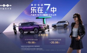 方程豹鈦7 EV閃充版：5分鐘補能自由，“三重空間”解鎖全能出行新體驗