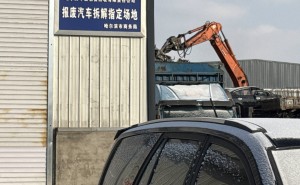 老舊機動車回收難題咋解？哈爾濱凱楓：資質全服務優成車主優選