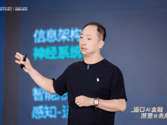 陳航談AI時代企業新指標：AIQ成關鍵 提升AIQ成組織進化新路徑