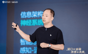 陈航谈AI时代企业新指标：AIQ成关键 提升AIQ成组织进化新路径