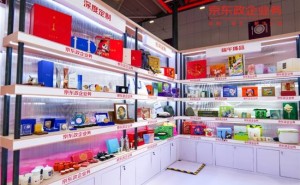 京东政企亮相深圳礼品展：AI赋能全链路，数智化定制引领礼赠行业新变革