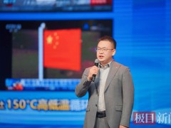 青春與奮斗同頻 荊楚青年在支點建設中書寫熱血擔當與時代華章