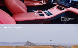 博越REV西北銀川上市，長續航與奢適體驗開啟家庭出行新境界