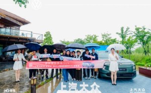 德系旗艦新標桿 上汽大眾ID.ERA 9X上海試駕 硬核實力開啟新能源出行新篇