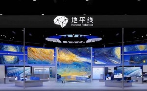2026北京車展：地平線攜艙駕融合新品亮相，引領智駕產業新發展