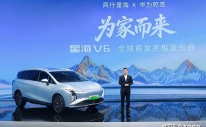 星海V6：以家庭需求為筆 繪就15-25萬級新能源市場新畫卷