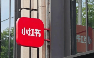 小红书4月30日大调整！柯南任总裁、AI成战略重心，出海与创新同步发力