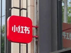 小紅書4月30日大調整！柯南任總裁、AI成戰略重心，出海與創新同步發力