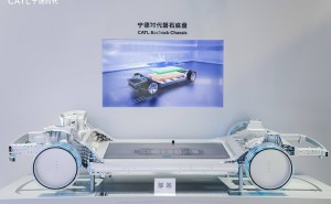 寧德時代磐石底盤北京車展首秀，8大冗余系統護航L4無人駕駛新未來