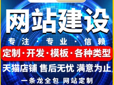 2026高青：h5网站融合搜索优化，助力中小企业开启数字营销新篇章