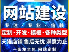 2026高青：h5網站融合搜索優化，助力中小企業開啟數字營銷新篇章