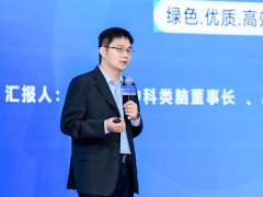 中科類腦劉海峰：“度電智能”引領效能革命，推動能源成本向智能價值高效轉化