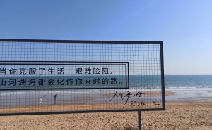 任正非低谷逆袭启示：于困境中寻生机，以奋斗铸就华为传奇