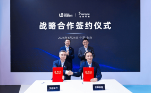 文遠知行WRD 3.0適配多芯片平臺，攜手芯擎科技加速高階智駕普及