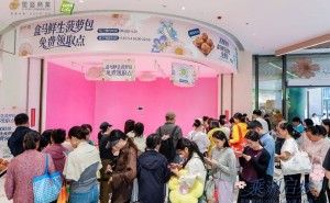 深圳光明星河COCO City盛大开业！全业态集结，开启一站式品质生活新体验