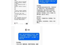 马斯克与罗永浩：从交友观出发，看二者对未婚人士的别样吸引力