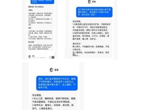 马斯克与罗永浩：从交友观出发，看二者对未婚人士的别样吸引力