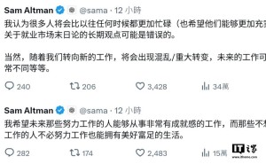 OpenAI CEO奥尔特曼：AI非为取代人类而生，未来工作将更有意义