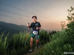 五一越野跑中的自我对话：从播客灵感到人生“短剧”的成长之路