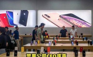 苹果库克透露：Mac产品供应短缺状况预计延续数月之久