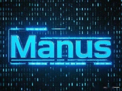 Manus案折射AI时代：技术主权博弈下中国创业者如何寻生存新路径