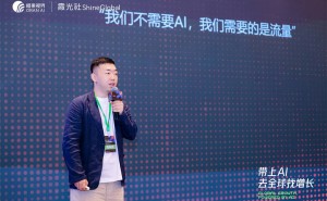 AI赋能品牌出海：橙果视界“读脑术”助企业精准把握海外消费者需求