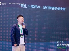 AI赋能品牌出海：橙果视界“读脑术”助企业精准把握海外消费者需求