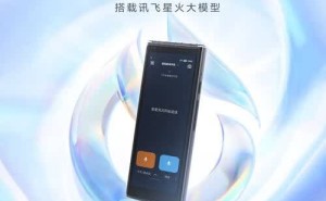 科大讯飞翻译机深度体验：4.0星火版与双屏2.0，哪款是你的出行好搭子？