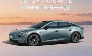 廣汽豐田4月銷量出爐！鉑智雙車戰略顯成效 新能源板塊表現亮眼