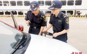 “五一”假期廣州南沙汽車口岸火力全開 約7000輛國產汽車揚帆出海