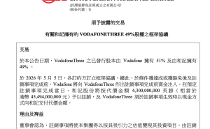 李嘉诚家族再出手！长和出售英国电讯业务股权，预计套现近455亿港元