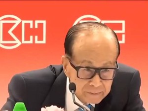李嘉誠加速調整海外資產布局，上半年減持英國業務套現超兩千億