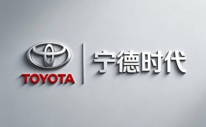 豐田與寧德時代強強聯手！印尼建廠推進全工序本土化 供應全球混動市場