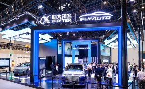 2026北京车展：科大讯飞以星火大模型领航智能座舱新未来