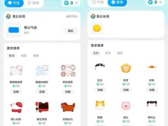 抖音“星光商城”上线：社交生态再进阶 付费变现之路初启航