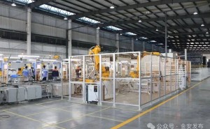 安健天窗二期項目投產：5000萬投資助力六安新能源汽車配套產業升級