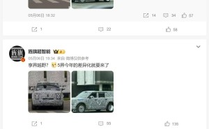 鴻蒙智行享界新越野車諜照流出 方正設計+鴻蒙座艙 拓展全新細分市場