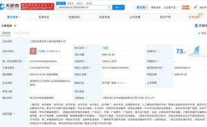 米哈游全资成立新公司 注册资本千万聚焦游戏与科技开发