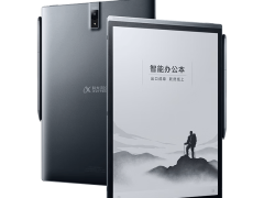 2026年电纸书智能办公本怎么选？这三款口碑佳作助你高效办公阅读两不误
