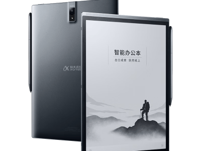 2026年电纸书智能办公本怎么选？这三款口碑佳作助你高效办公阅读两不误