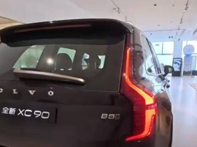 从60万跌至40多万，月销440台的沃尔沃XC90，降价后还值得入手吗？