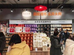 胖东来模式难复制：2025年多家“学徒”企业亏损关店，转型之路坎坷
