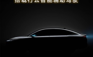 上汽大眾ID. ERA 5S即將登場：插電混動配高階智駕，動感轎跑風來襲