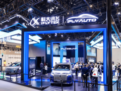 2026北京车展：科大讯飞以技术创新引领，开启全场景AI座舱新时代