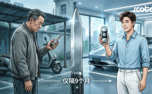 智能電車迭代加速引“背刺”風波，車企與消費者如何破局？